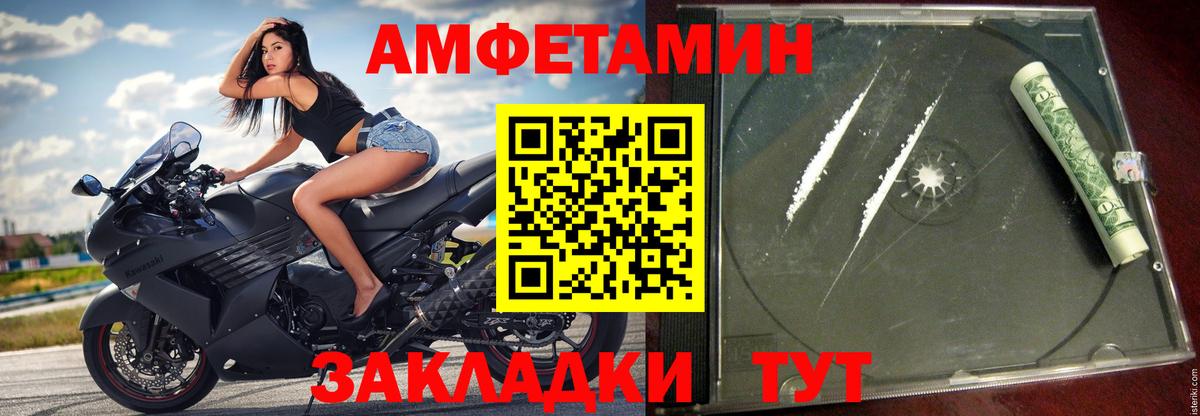 kraken   Amphetamine  Людиново  Вход с VPN  Амфетамин 97% 