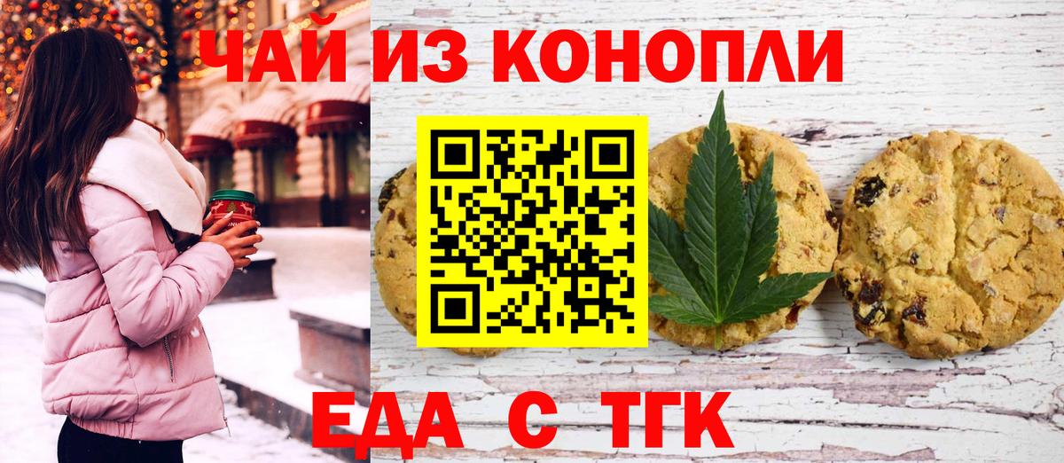 Гашиш  Марихуана  ГАШ  Людиново  APVP СК кристаллы  Меф кристаллы  Вход с VPN  Где продают наркотики?  Cocaine 