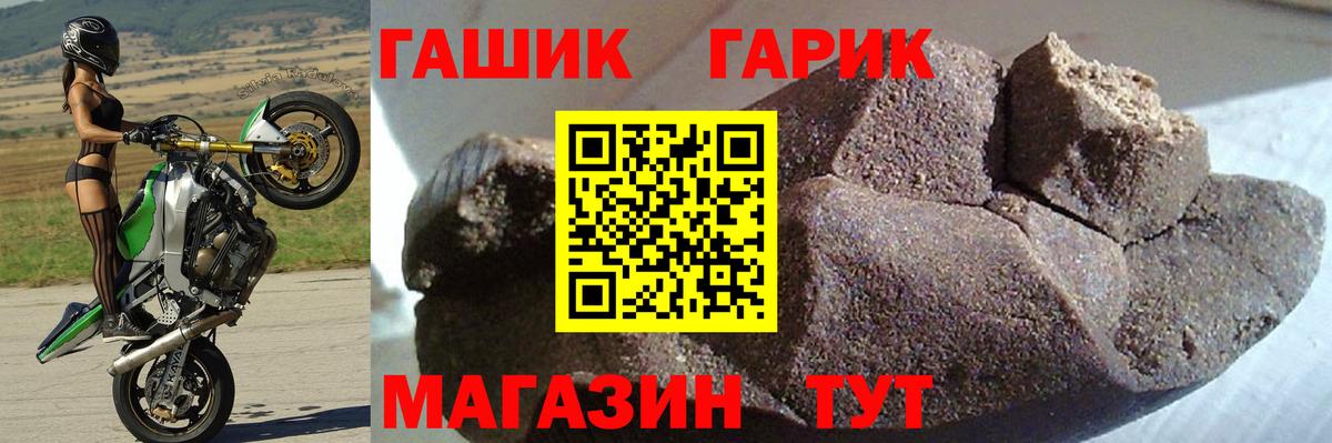 ГАШ AMNESIA HAZE  Вход с VPN  Людиново 