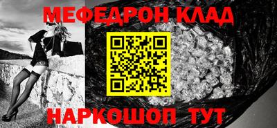 прущие крисы Ипатово
