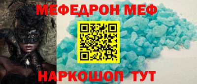 метадон Ирбит