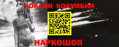 каннабис Заводоуковск