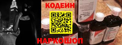прущие крисы Ипатово