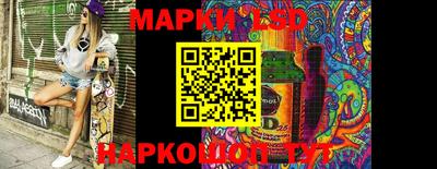 каннабис Заводоуковск