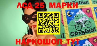эйфоретик Жуковский