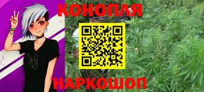 каннабис Заводоуковск