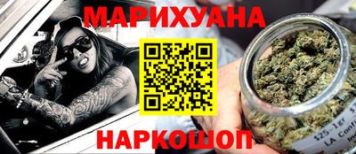 каннабис Заводоуковск