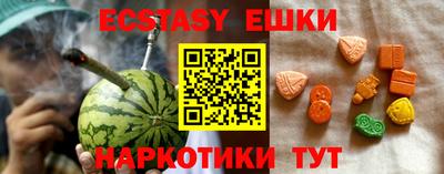 эйфоретик Жуковский