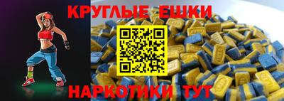 прущие крисы Ипатово