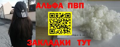 каннабис Заводоуковск
