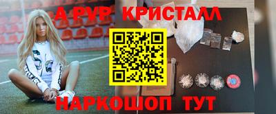эйфоретик Жуковский
