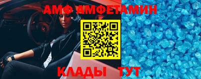 эйфоретик Жуковский