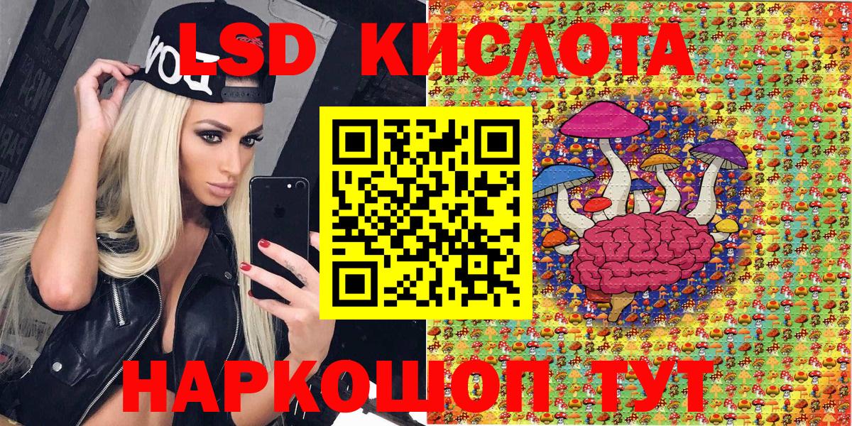 Марки 25I-NBOMe 1500мкг Людиново