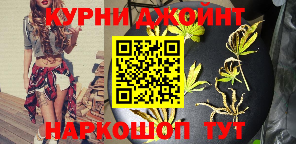 Людиново  Марихуана сатива  Вход с VPN  МАРИХУАНА гибрид  Шишки марихуана ГИДРОПОН  Бошки Шишки индика 